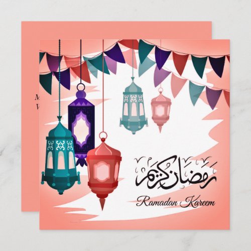 Arabic Ramadan Kareem Islamic lantern  Holiday Card