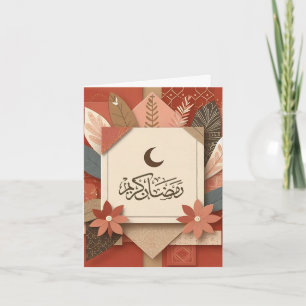 Arabic Ramadan Mubarak Note Card