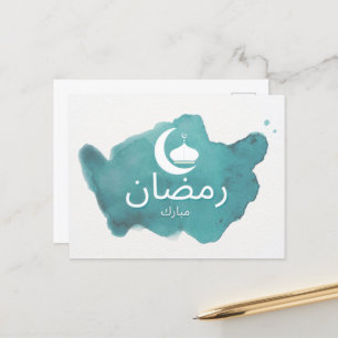 Arabic Ramadan Mubarak Postcard