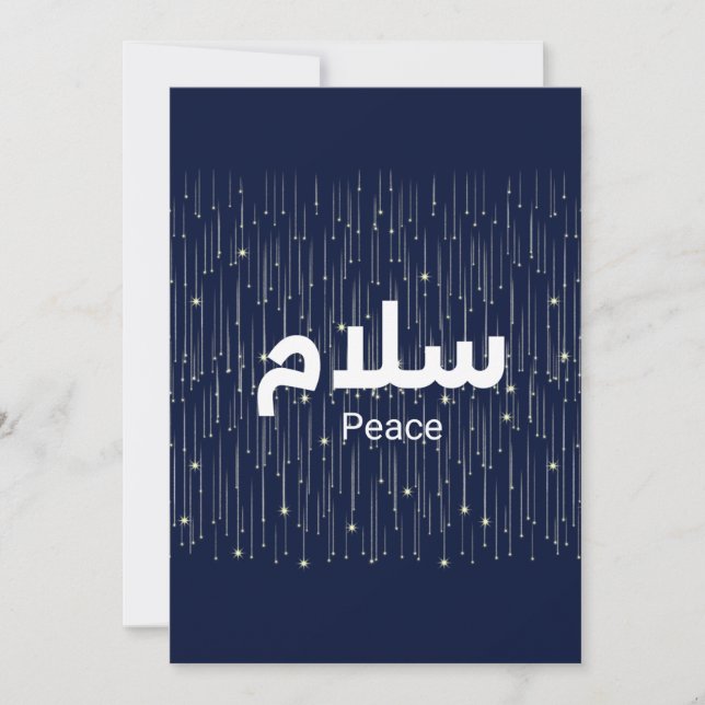 Arabic "Salaam" Peace with Golden Falling Stars Invitation (Front)