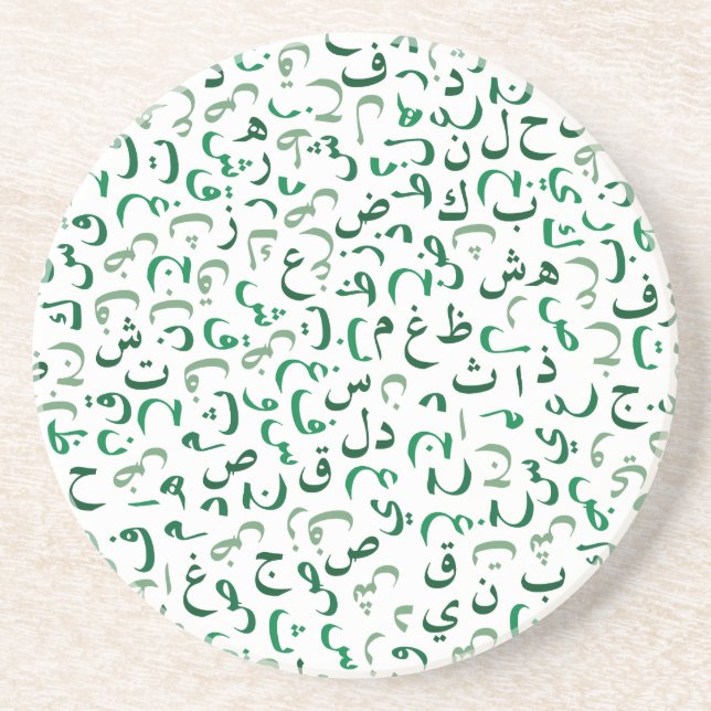 Arabic Sandstone Coaster (Front)