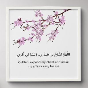 Arabic Supplication Wall Art – Cherry Blossom Peel And Stick Photo Tile