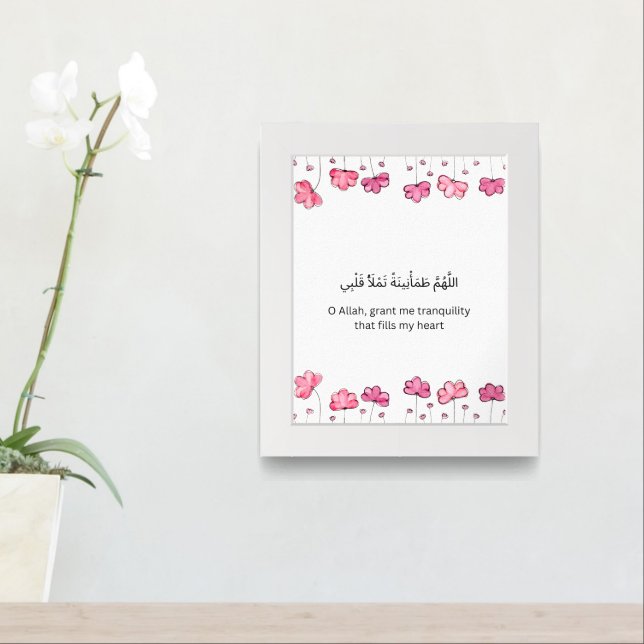 Arabic Supplication Wall Art – Floral Border Harmo (Entryway)