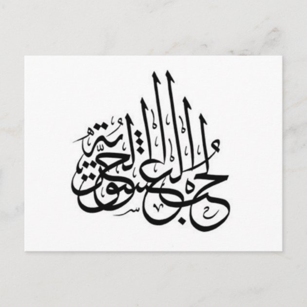T.O.T back arabic tattoo (available in black & red) | Trend-on-tats
