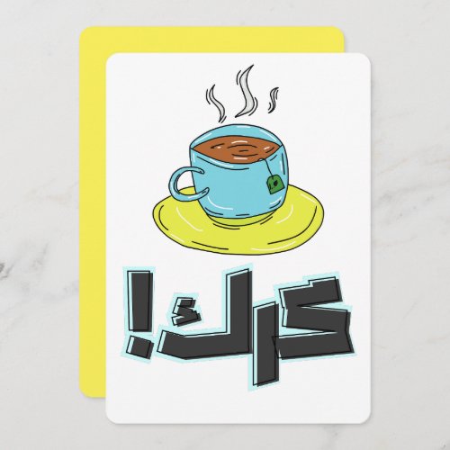 Arabic Tea Cup_ شاي كرك  Holiday Card