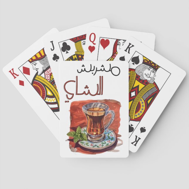 Arabic Tea Cup Song اغاني عربية قديمة مشربش الشاي  Poker Cards (Back)