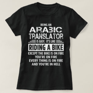 Arabic Translator T-Shirt