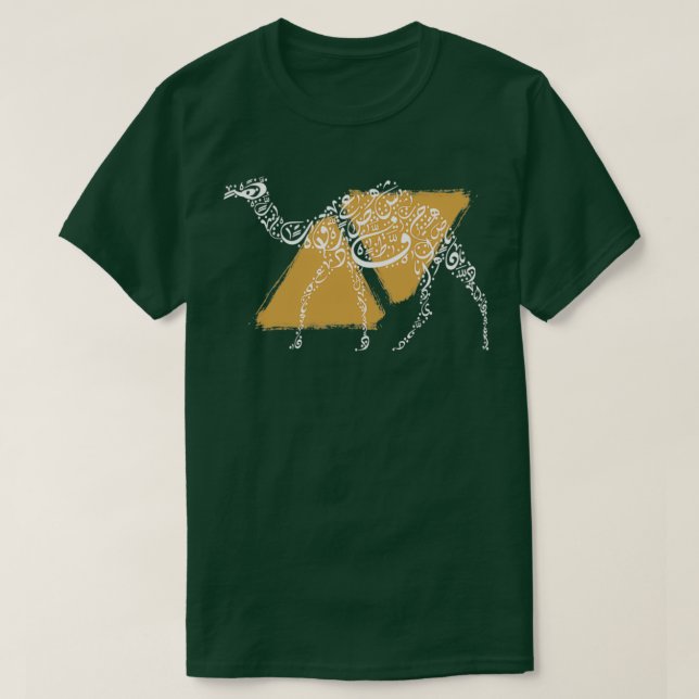 Arabic Typography 2 T-Shirt (Design Front)