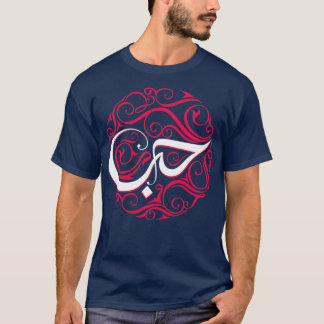 Arabic Typography No6 T-Shirt