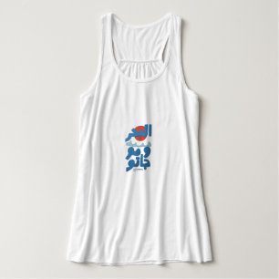 Arabic Typography The Sea and Its Waves Sun Tank Top