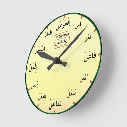 Arabic Verb Forms Clock Zazzle