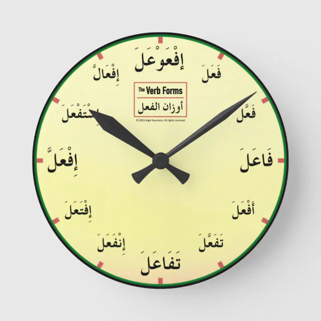 Arabic Verb Forms Clock Zazzle