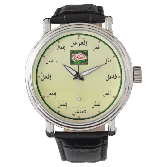 arabic-verb-forms-wrist-watch-zazzle