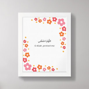Arabic Wall Art – Floral Border Blessing