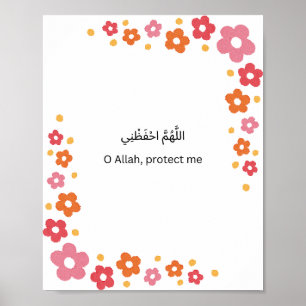 Arabic Wall Art – Floral Border Blessing