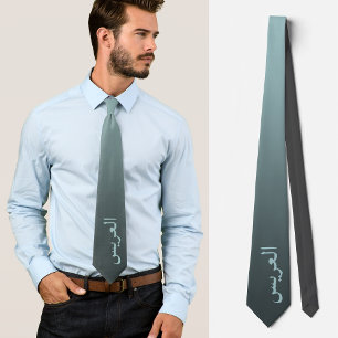 Arabic wedding elegant blue tie العريس groom