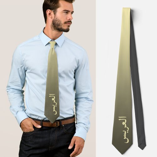 Arabic wedding elegant tie العريس groom