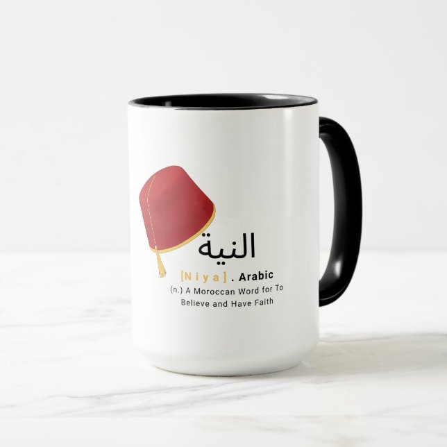 Arabic word NIYA for Having Faith Custom Mug (Front Right)