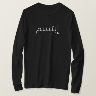 Arabic word T-Shirt