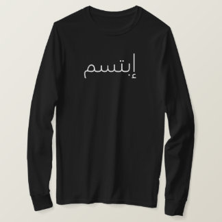 Arabic word T-Shirt