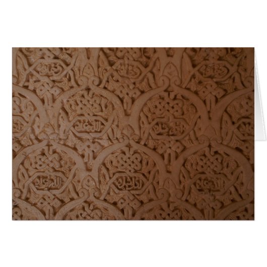 Arabic Writing (Front Horizontal)