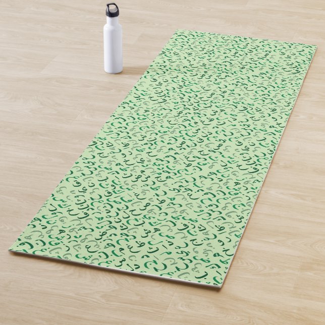 Arabic Yoga Mat (In Situ)