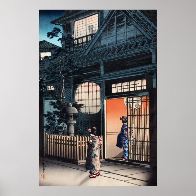 Araki alley in Yotsuya by Tsuchiya Koitsu Poster (Front)