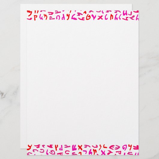 Aramaic (Front/Back)