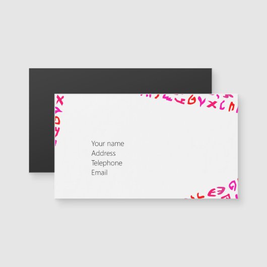 Aramaic (Front/Back)