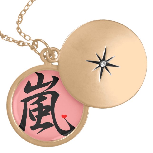 arashi kawaii heart locket necklace (Front)
