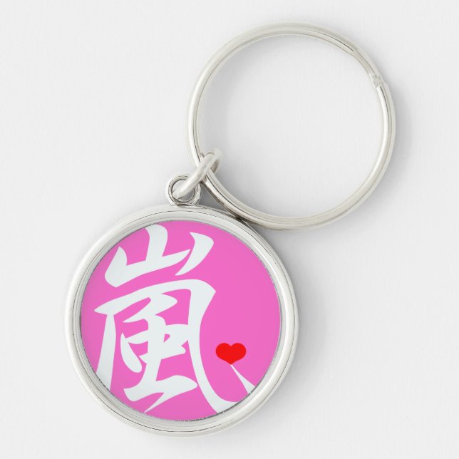 arashi kawaii heart pink keychain (Front)