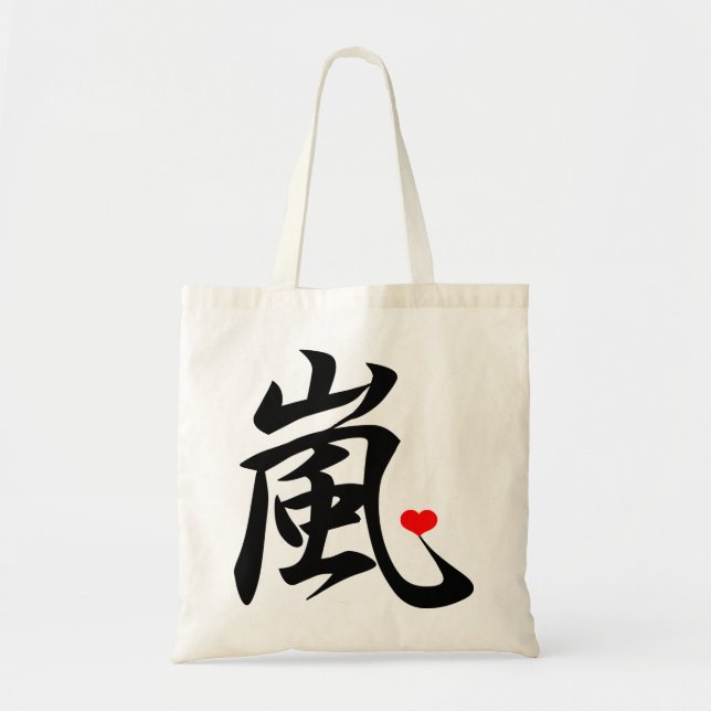 arashi kawaii heart tote bag (Front)
