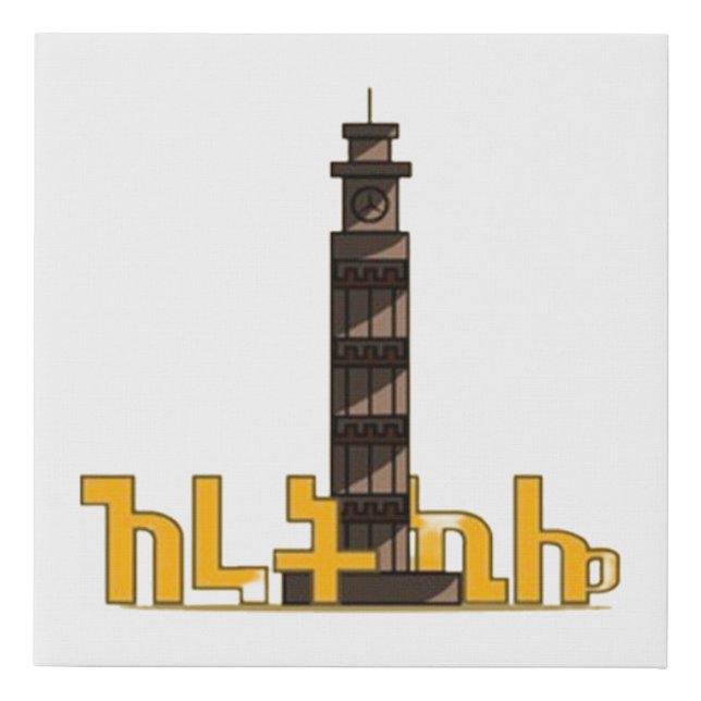 Arat Kilo Hawelt Faux Canvas Print (Front)