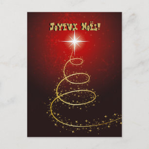 Arbre de Noël Abstrait rouge cartes postales Holiday Postcard