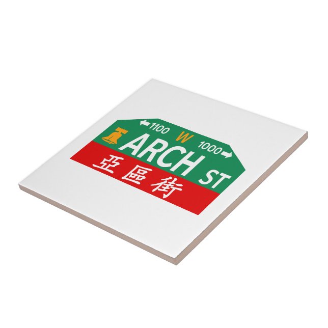 Arch Street, Philadelphia, PA Street Sign Ceramic Tile (Side)