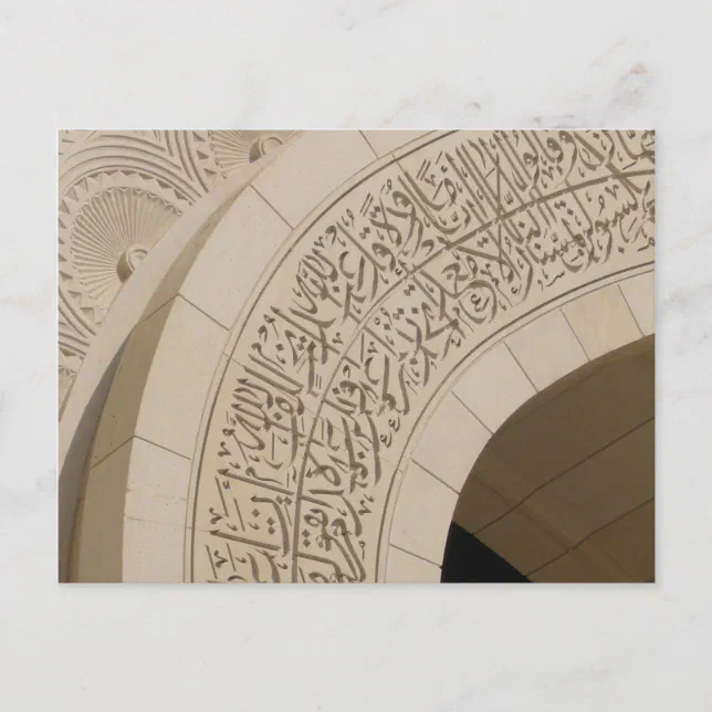 arch writing postcard | Zazzle