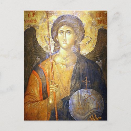 Archangel Gabriel Orthodox Christian Icon Postcard