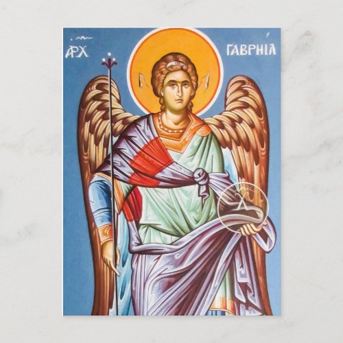 Archangel Gabriel Orthodox Christian  Postcard