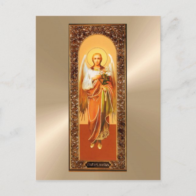 Archangel Gabriel Postcard (Front)