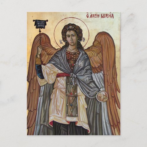 Archangel Gabriel Postcard