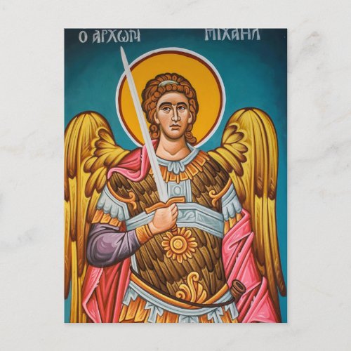 Archangel Michael Orthodox Christian Icon Postcard