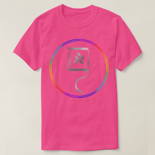 Archangel Raziel Sigil T-Shirt (Design Front)