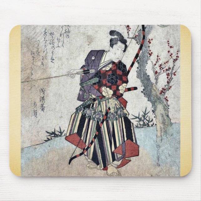 Archery by Yanagawa, Shigenobu Ukiyoe Mouse Pad (Front)