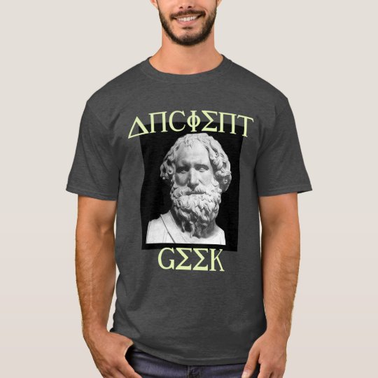 Archimedes the Original ANCIENT GEEK T-Shirt | Zazzle.com