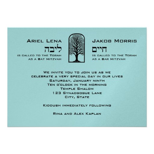 Bar Mitzvah Invitations Hebrew 4