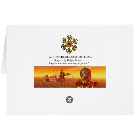 ARES IN THE DESERT OF HYPERION (Back Horizontal)