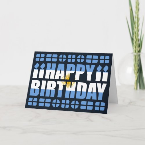 Argentina Flag Birthday Card