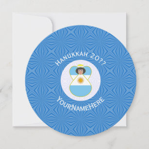 Argentine Angel Hanukkah Flag Personalized Invitation