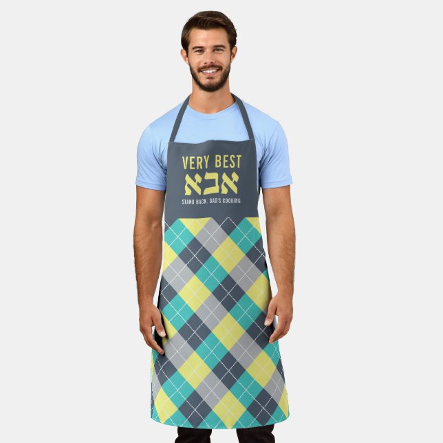 Argyle Grill Master Funny Dad with Hebrew Apron (Worn)