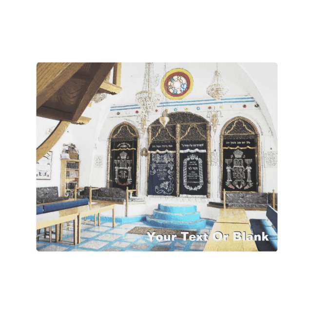 Ari-Sephardi Shul - Safed Metal Print (Front)